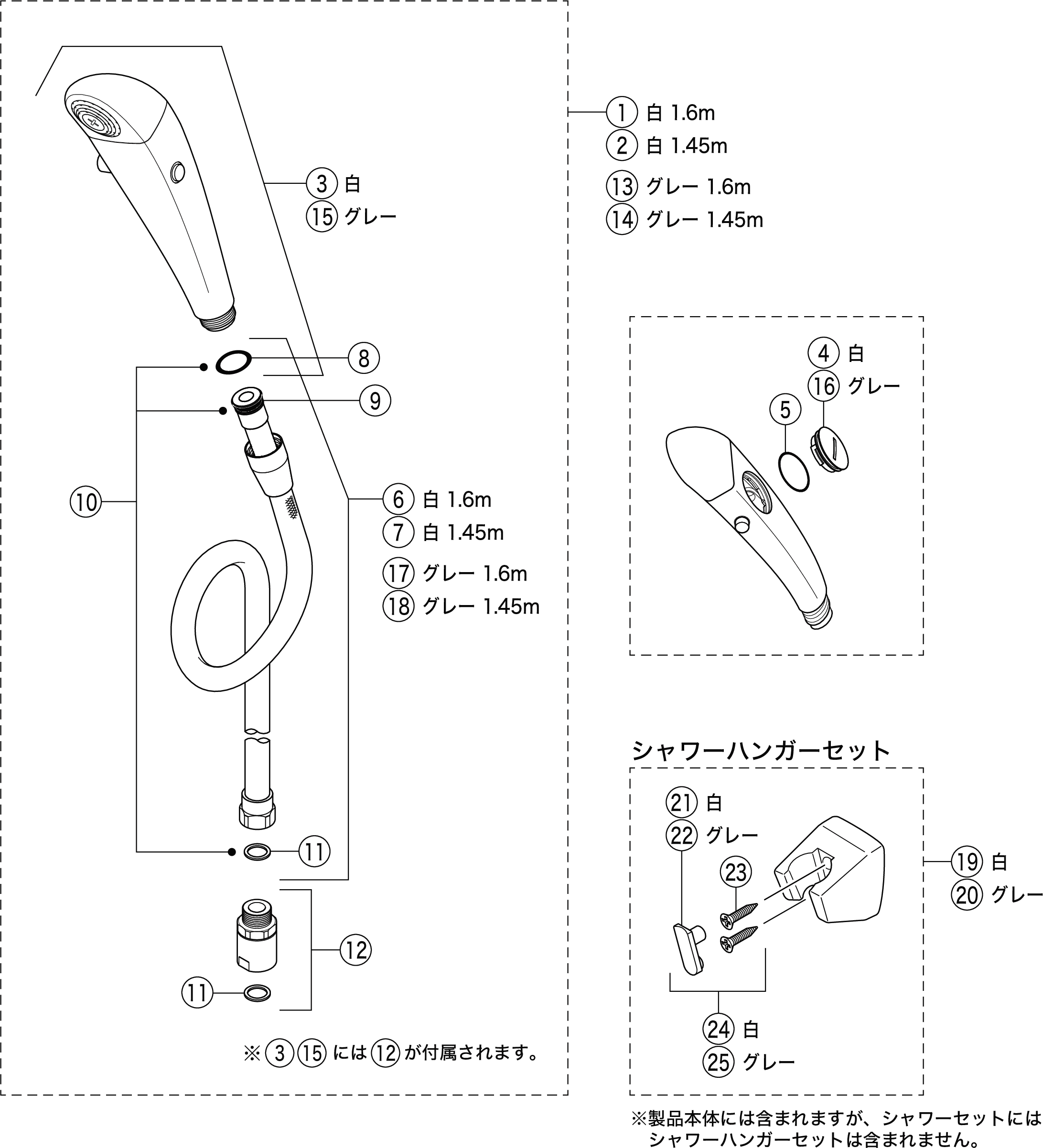 新品未使用KVKワンストップ付シャワーヘッド