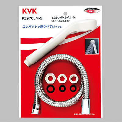 KVK バス用シャワーセット PZ970L-2
