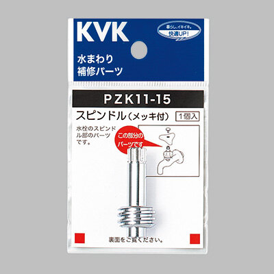 PZK11-15
