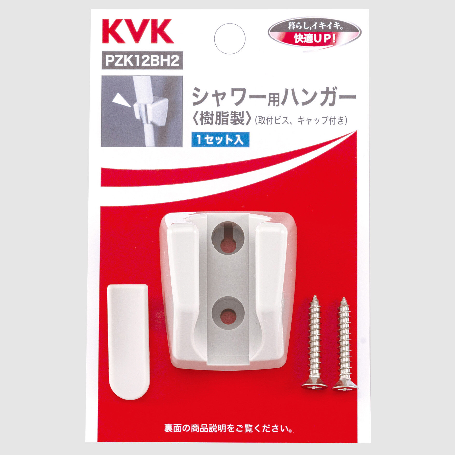 浴室用シャワー水栓KVK KF3000LTTKS 〈樹脂ホース シルバー〉