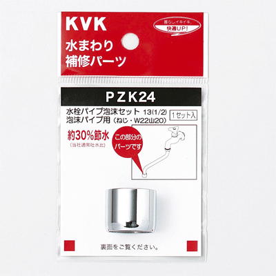 PZK24