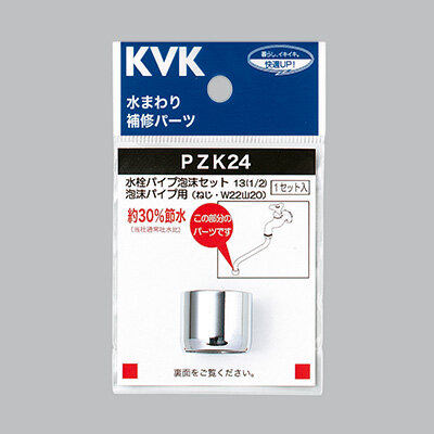PZK24