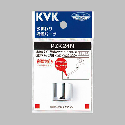 PZK24N