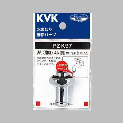 PZK97