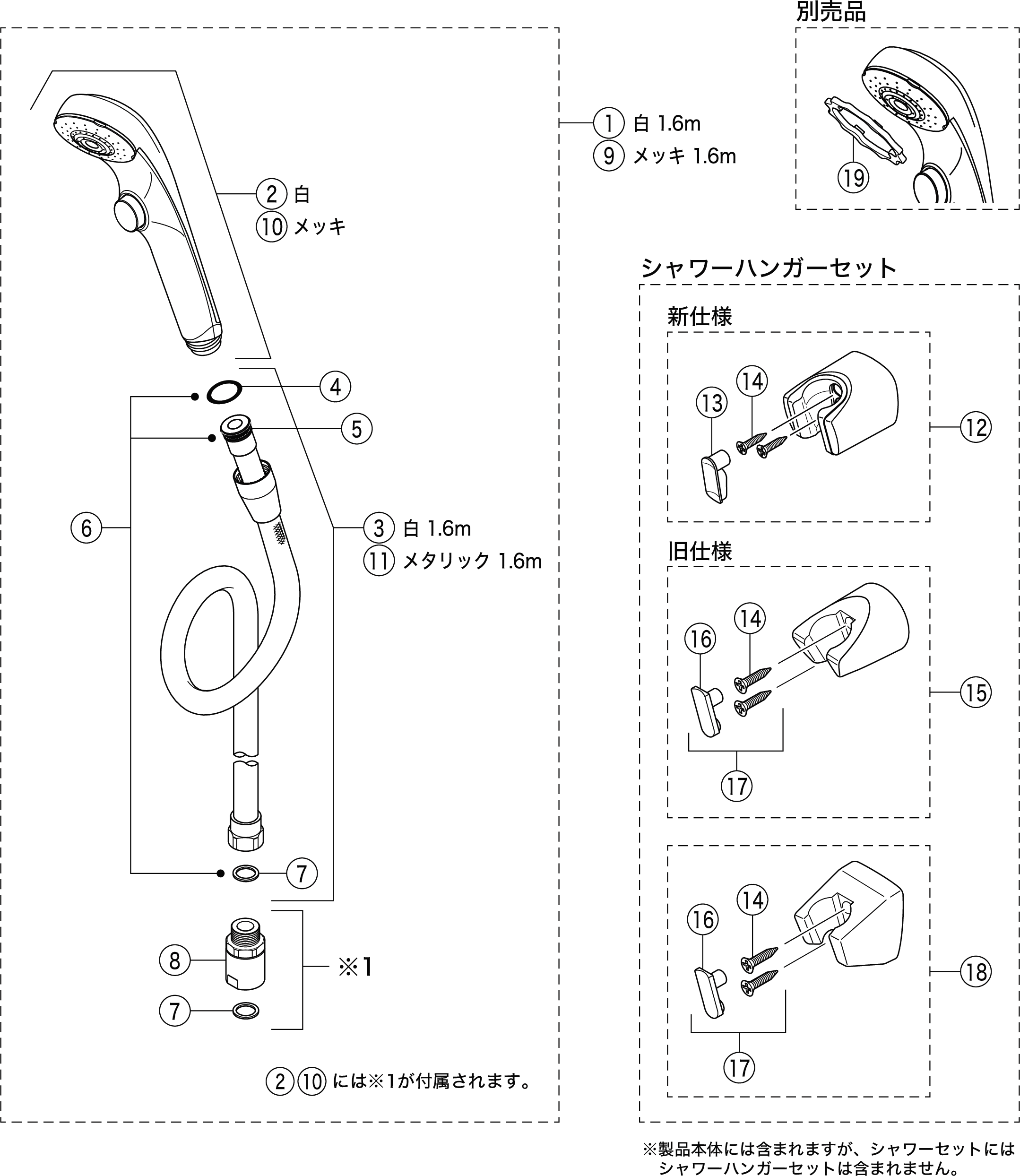 日東工業 TNLA6-22J テナント用・スリムセーバ電灯分電盤 [OTH37879]