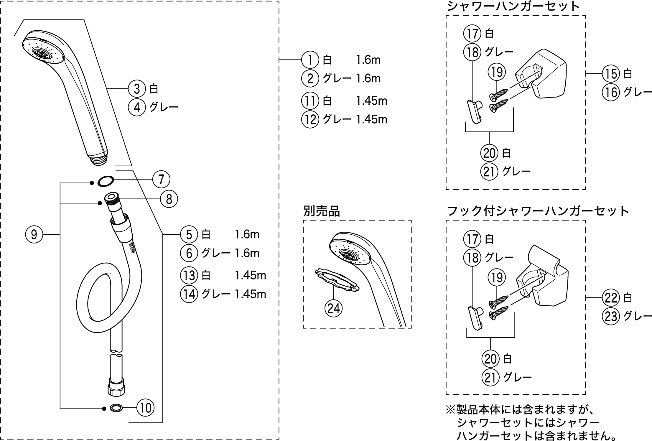 ご予約品】 KF3011ZT KVK デッキ形サーモスタット式シャワー 可変ピッチ式 190mmパイプ 寒冷地用