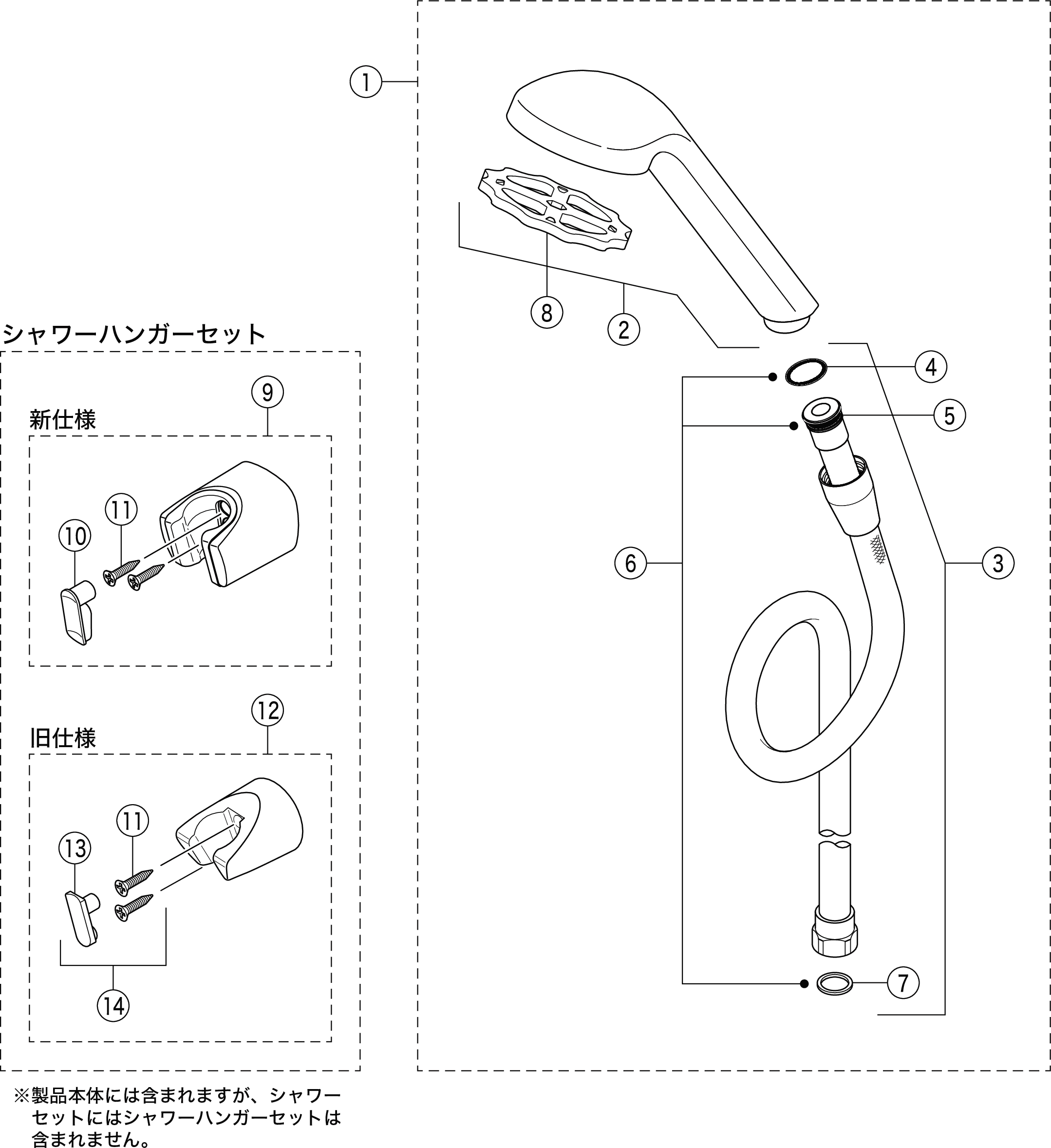 配送員設置送料無料 KVK 節水eシャワーnf シャワーヘッド メッキ メタリックホース ZS313SBL