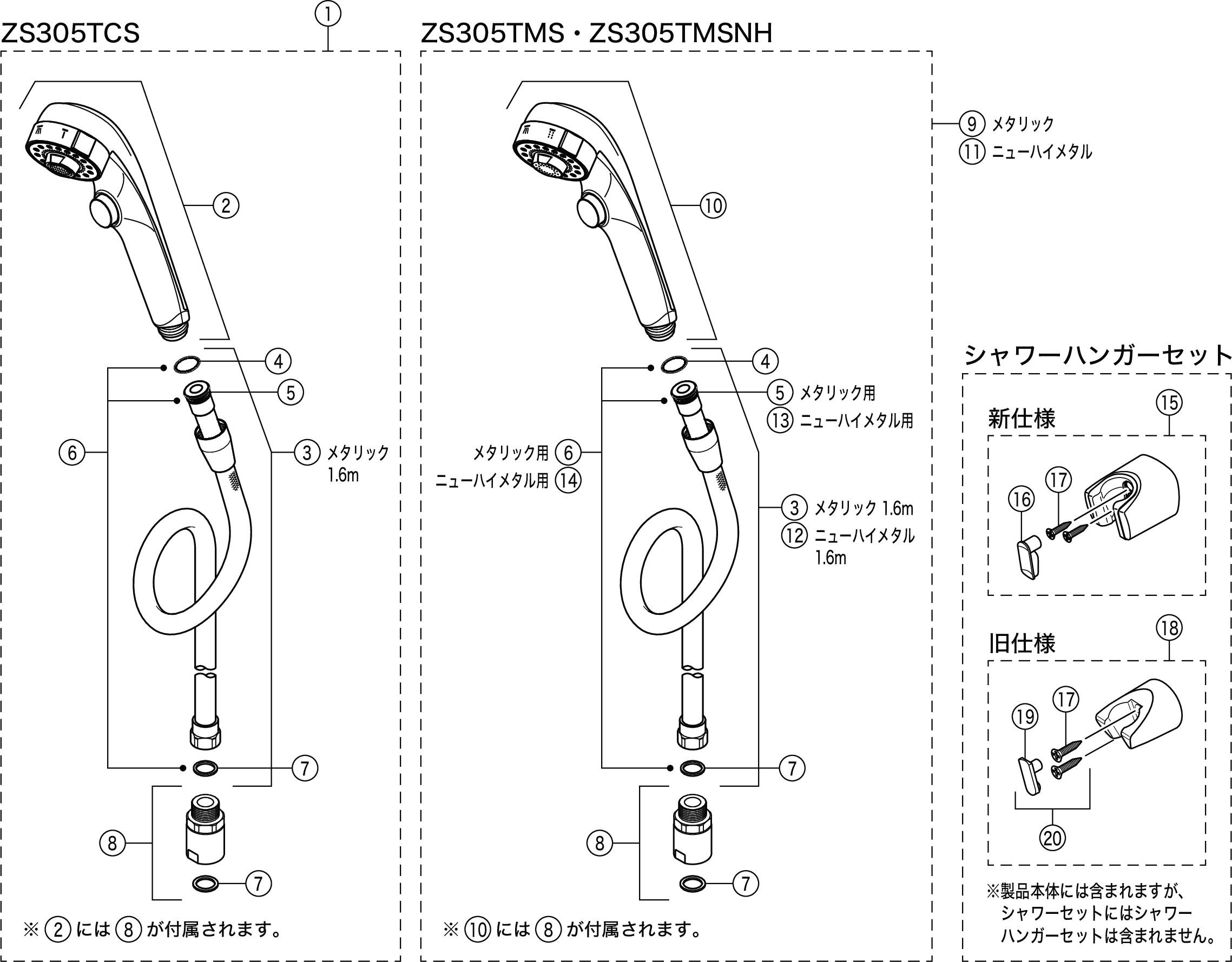 本店 新品 未使用 KVK 3WAY ワンストップ シャワーヘッド ZS305TM