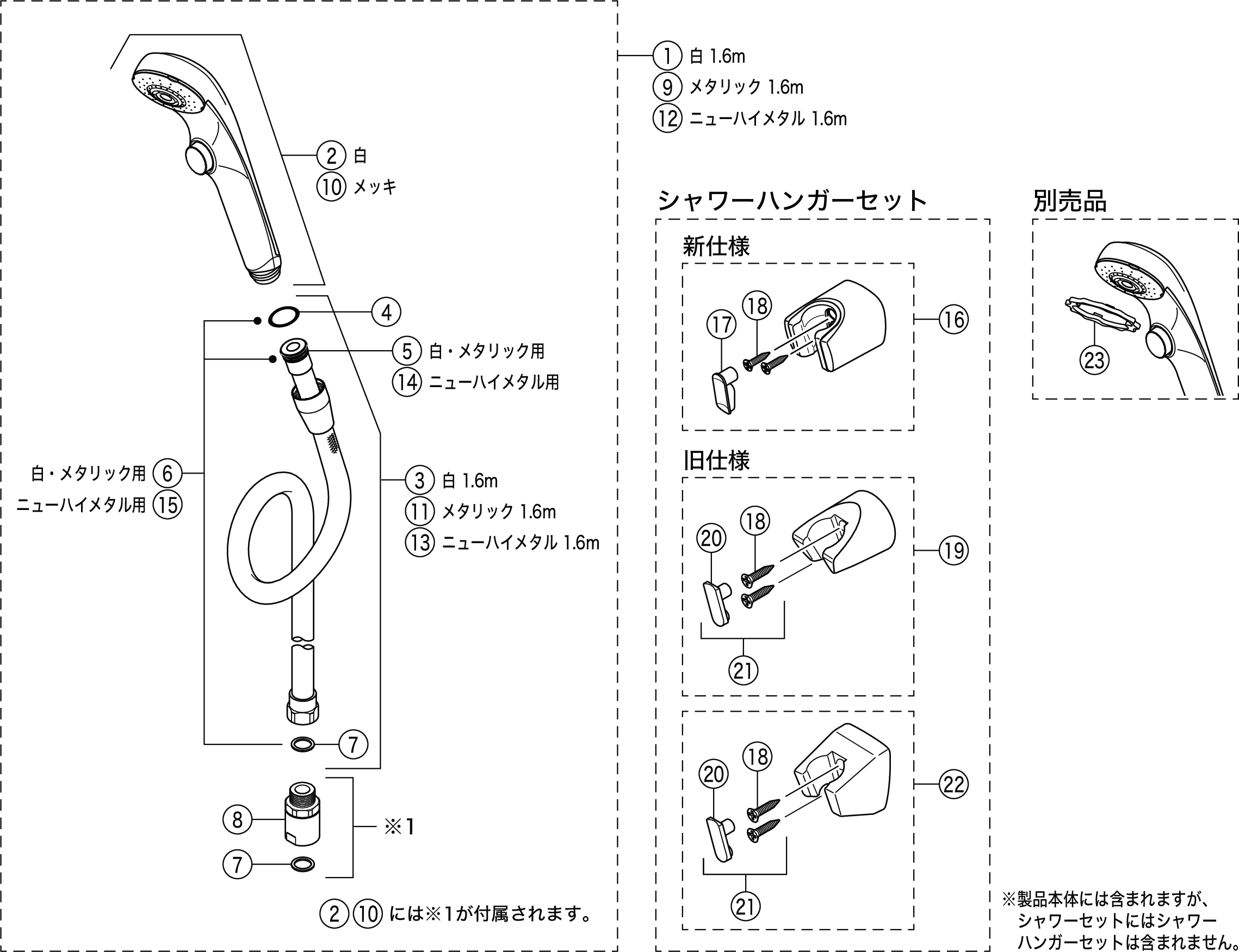 デッキ形サーモスタット式シャワー（190mmパイプ付）メッキワンス 