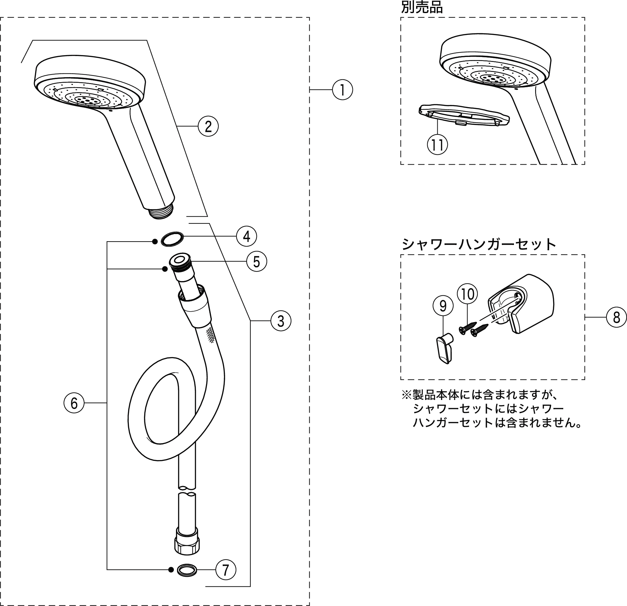 福袋 KVK ケーブイケー サーモスタット式混合栓