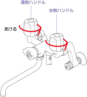 faq7-2handle1.gif