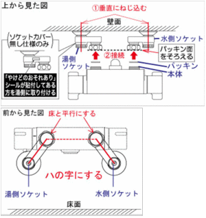 sealtape-09-2.gif